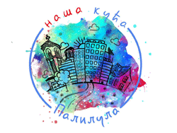 Akcija "Palilulski haus majstor"