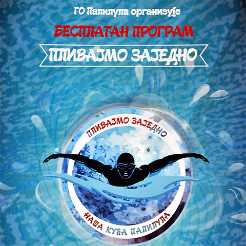 Општина Палилула наставља акцију „Пливајмо заједно“