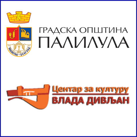 Конкурс за изложбу фотографија - Верски симболи Србије 