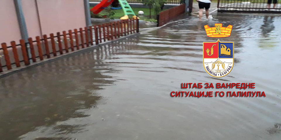 Обавештење о предаји захтева за процену штете узроковане обилним падавинама