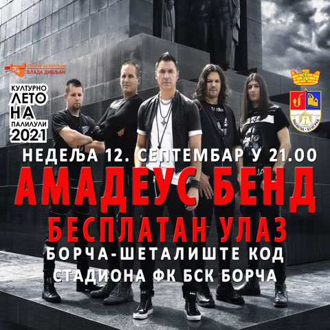 Бесплатан концерт "Амадеус бенда" у Борчи