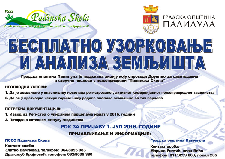 Besplatno uzorkovanje i analiza zemljišta