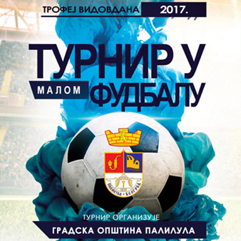 ТРОФЕЈ ВИДОВДАНА 2017. РЕЗУЛТАТИ И ТЕРМИНИ ОДРЖАВАЊА УТАКМИЦА