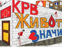 Акција добровољног давања крви у општини Палилула